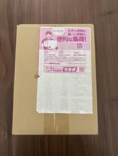 【新品未開封】インフェルノX シュリンク付き　ポケセン産