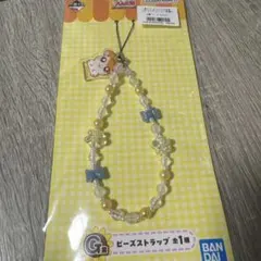 ハム太郎 一番くじ ビーズストラップ G賞