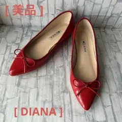 【美品】　DIANA リボン付きフラットシューズ/パンプス　赤 22.0