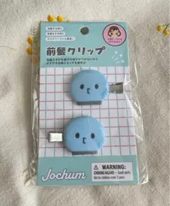 2025年最新】マイクン jo1の人気アイテム - メルカリ