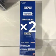 ワンピースベースショップ　ブックマークコレクション　未開封2box