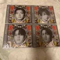 2026年最新】原因は自分にある cdの人気アイテム - メルカリ