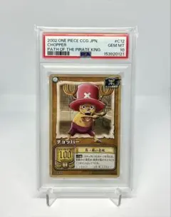 旧裏【PSA9】誇りある海賊達 JS-W45 ワンピースカード - メルカリ