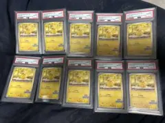 【PSA10連番】ポケカピカチュウ イラストレーションコンテスト2024 10枚