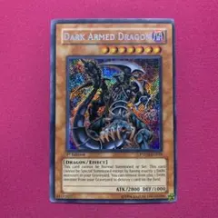 遊戯王 ダーク・アームド・ドラゴン　英語版シークレット　1st 英語版 ダークアームドドラゴン シークレット 1st PTDN-EN019 遊戯王