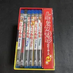 トラック野郎 DVD 9枚セット　K トラック野郎 DVD