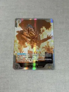 ゴジラカード モンスターX SR 4枚 - メルカリ