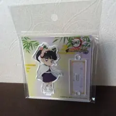 鬼滅の刃　ナンジャタウン　ちびキャラアクリルスタンド