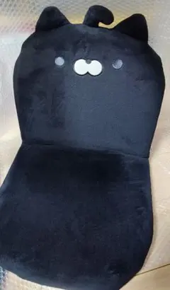 おかえり園田くん 座椅子 黒猫 黒部のサムネイル