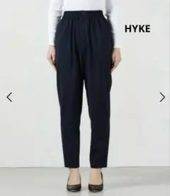 HYKE ハイク　ストレッチテーパードパンツ　ネイビー　サイズ1