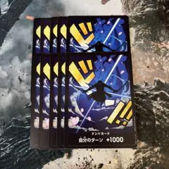 ワンピースカード ゾロ ドンカード 10枚 ザベスト PRB