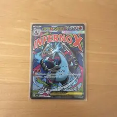 ポケモンカード メガリザードンX ex 223/193 MA