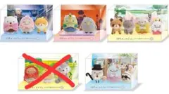 映画すみっコぐらし　てのりぬいぐるみセット　Amazon限定