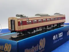 マイクロエース H-2-011 キハ40系-350番台 日高色未使用 - メルカリ