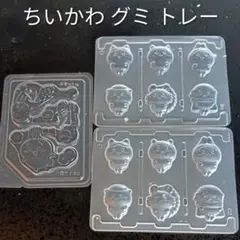 ちいかわ むちゃうまヨーグルト味 グミ トレー 型 レジン 釣りグミ うさぎのサムネイル