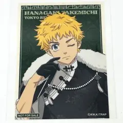 東京リベンジャーズ　ツリビレ　モノクロチャイナ　特典　ステッカー　花垣武道