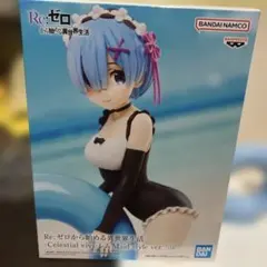 Re:ゼロ Celestial vivi-レム Maid style ver.