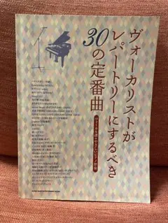 2026年最新】楽譜￼￼￼の人気アイテム - メルカリ