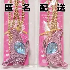 2026年最新】セボンスターレアの人気アイテム - メルカリ