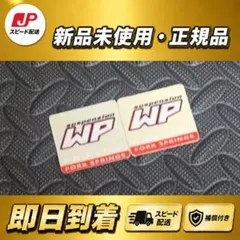 佐田ビルダーズ ステッカー 正規 サイン入り - メルカリ