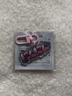 aespaオパンチュウサギ