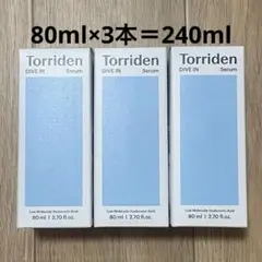 新品未使用！大容量240ml⭐︎トリデンダイブインセラム - メルカリ