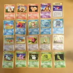 T*パ様 ポケモンカード　旧裏　まとめ売り　20枚