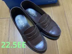 ハルタ　ローファー　ブラウン　22.5 EE