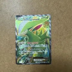 ビリジオンEX SR BW9 メガロキャノン 077/076 - メルカリ