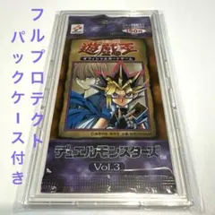 【値下げ不可】遊戯王 デュエルモンスターズ 初期 未開封パック vol.3 値下げ不可】遊戯王 デュエルモンスターズ 初期 未開封パック vol.3