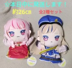 【 ラウンドワン限定　HIMEHINA　パペットぬいぐるみ 『全2種セット』】