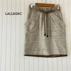 スウェットスカート ベージュ ウエストゴム リボン ドロスト ラレグロ 美品のサムネイル