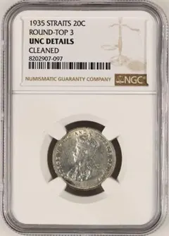 ⭐️【NGC MS63】1953 イギリス 戴冠式 Crown コイン 古銭 - メルカリ