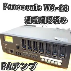 Panasonic WX-230C ポータブルワイヤレスアンプ - メルカリ