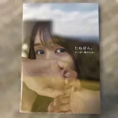 2026年最新】すーぱー柿のたね。の人気アイテム - メルカリ