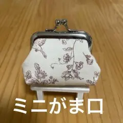 ミニがま口エレガント柄(口金6.5cm)