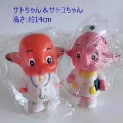 2026年最新】サトちゃん貯金箱の人気アイテム - メルカリ