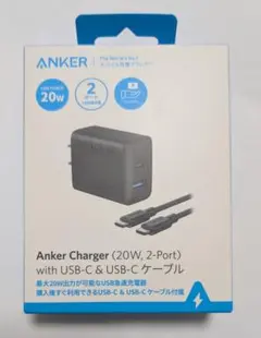 Anker 充電器