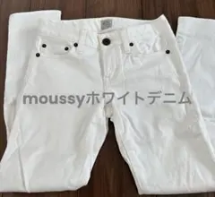 【美品】MOUSSY JEANS ホワイトデニムパンツ サイズ0