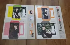 Item thumbnail for item 77ede1f6-2aa6-44aa-a472-3e654e517568