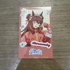 マルゼンスキー ウマ娘 シンデレラグレイ キャラポップストア 特典 カード