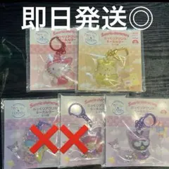 サンリオ ぷっくりアクリルキーホルダー 3点セット