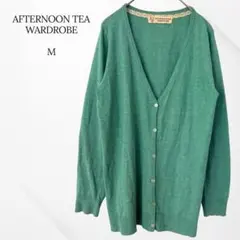 アフタヌーンティーワードローブ　カーディガン　グリーン　M 上品　綺麗　差し色