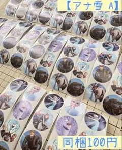 ◎同梱100円【アナ雪 A】ごほうびシール ロールシール 100枚