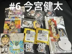 今宮健太　若鷹ガチャ　シークレットのサムネイル