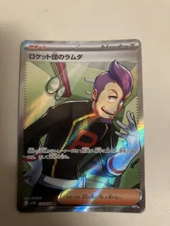 2026年最新】シリーズ：スカーレット&バイオレット ポケモンカード