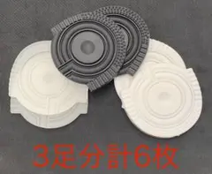 ヒールプロテクター　ソールガード　エアフォース1 パラノイズ　supreme 3