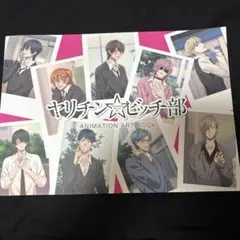 Item thumbnail for item 60e44191-1886-4e61-9242-0cee4f539f49