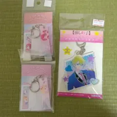 推しの子　アクリルキーホルダー　3個セット