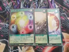 エレメンタルサーキュレーション　夢中の抱擁　スーパー　ラッシュデュエル